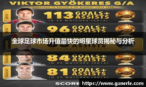 雷火电竞亚洲官网